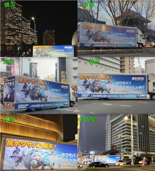 世纪游戏双雄驾到东京电玩展主题专列引爆关注插图3 世纪游戏双雄驾到东京电玩展主题专列引爆关注插图3