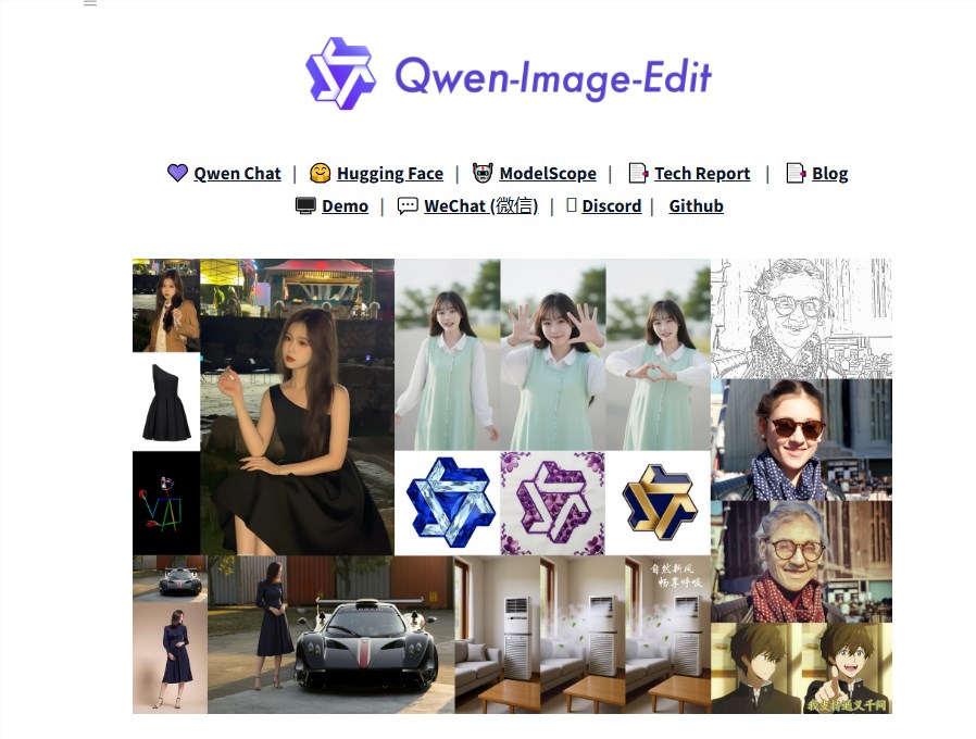 阿里Qwen-Image多图像编辑合成专业广告大片 告别P图烦恼插图1
