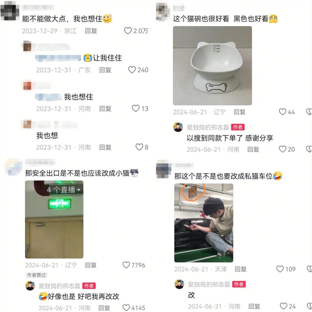 手工猫屋爆火获赞2000万 90后匠人打造喵星人的豪宅宇宙插图 手工猫屋爆火获赞2000万 90后匠人打造喵星人的豪宅宇宙插图