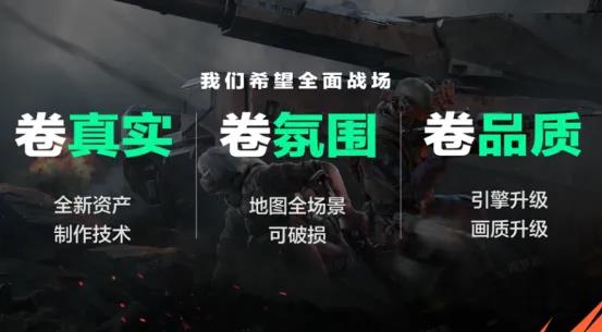 《三角洲行动》一周年登顶畅销榜 超3000万DAU开启新征程插图2 《三角洲行动》一周年登顶畅销榜 超3000万DAU开启新征程插图2