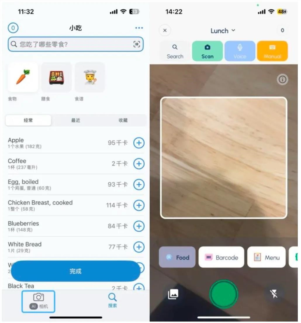 AI产品移动端收入暴涨数倍 多品类爆发商业化提速插图2 AI产品移动端收入暴涨数倍 多品类爆发商业化提速插图2