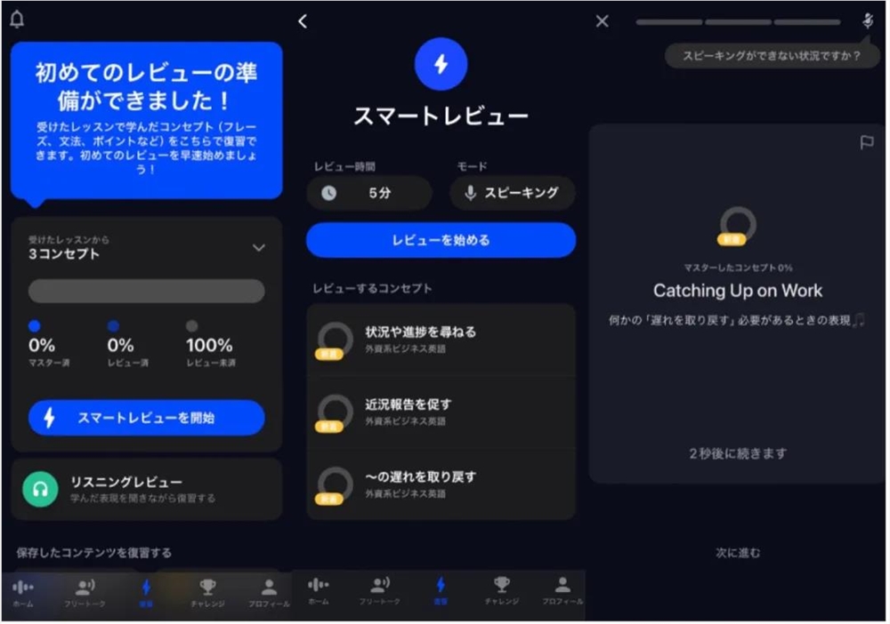 AI产品移动端收入暴涨数倍 多品类爆发商业化提速插图11 AI产品移动端收入暴涨数倍 多品类爆发商业化提速插图11