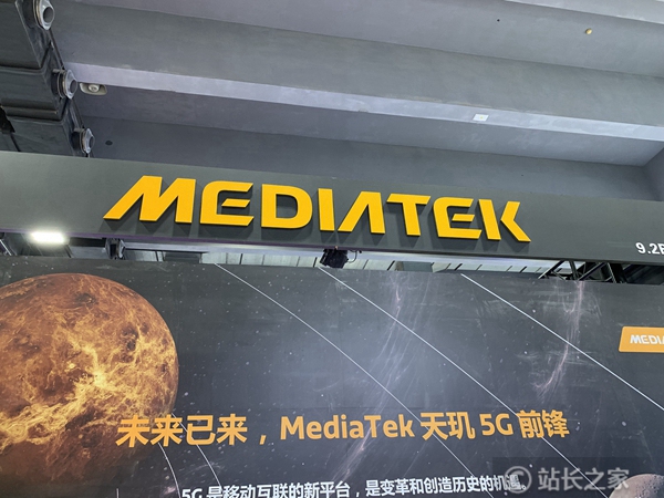 联发科天玑9500架构革新领跑芯片战插图 联发科天玑9500架构革新领跑芯片战插图