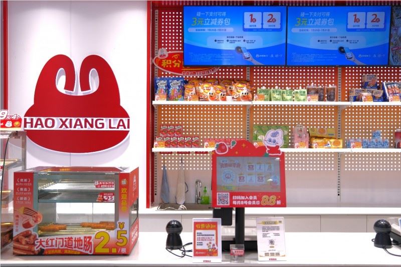 万辰集团赴港IPO:高增长高复购零食帝国揭秘插图5 万辰集团赴港IPO:高增长高复购零食帝国揭秘插图5