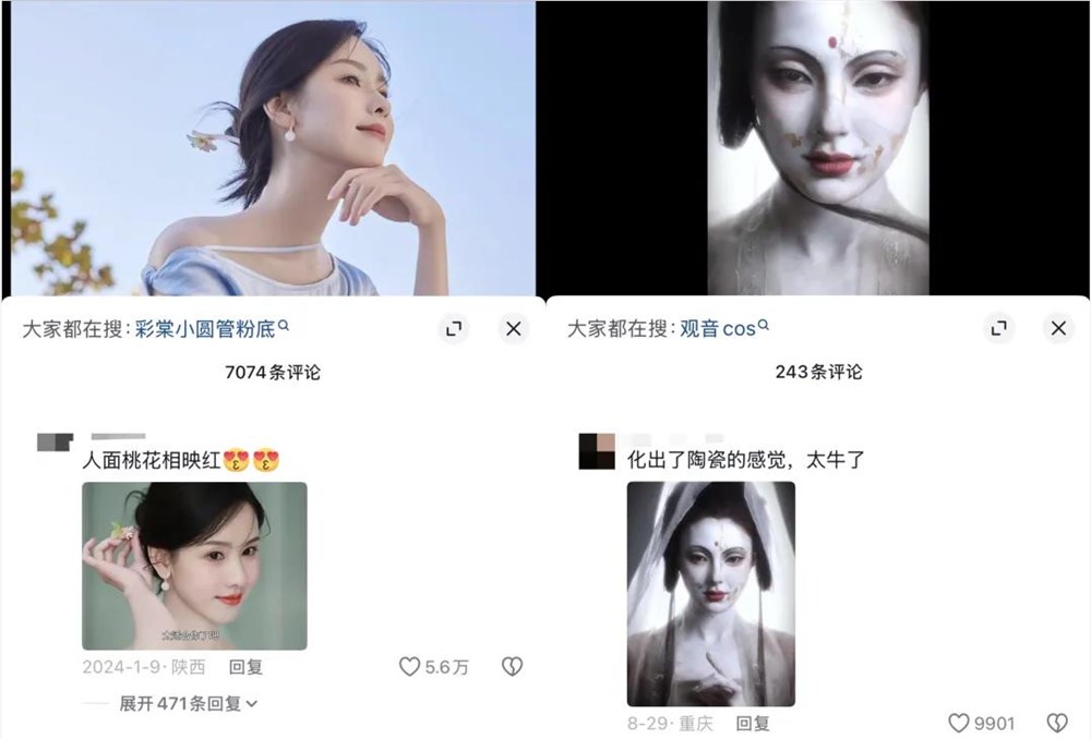 抖音日均播放25亿美妆趋势全民共创解析插图 抖音日均播放25亿美妆趋势全民共创解析插图