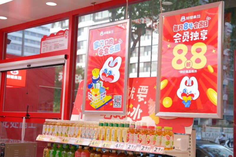 万辰集团赴港IPO:高增长高复购零食帝国揭秘插图4 万辰集团赴港IPO:高增长高复购零食帝国揭秘插图4