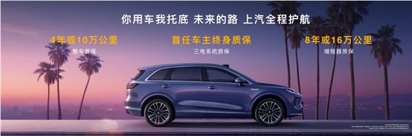 尚界H5销量破16万 创B级SUV新标准插图1 尚界H5销量破16万 创B级SUV新标准插图1