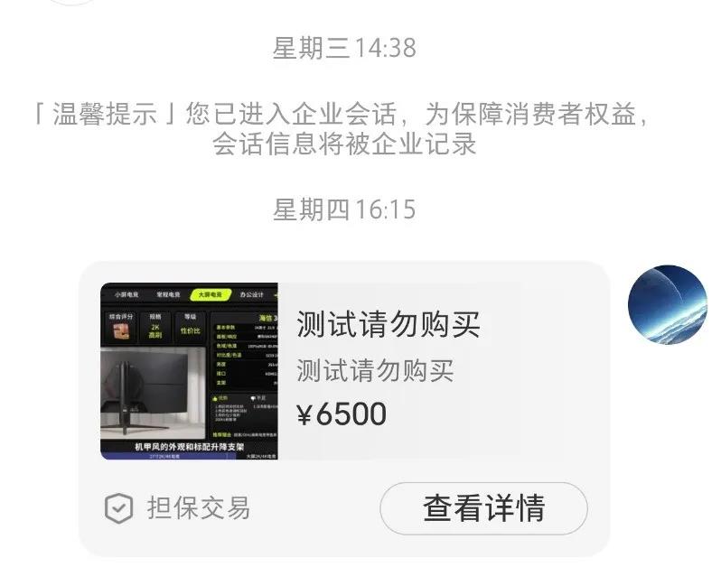 小红书快捷售卖功能崛起能否养出闲鱼新竞争者插图1