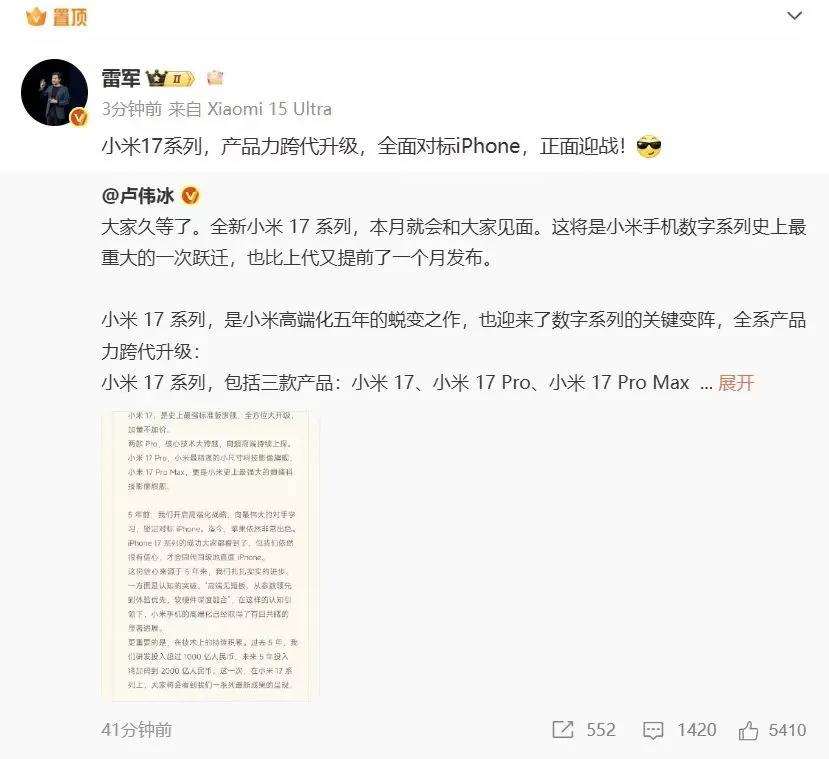 苹果降价亮剑 华为小米强势反击高端市场竞争升级插图2 苹果降价亮剑 华为小米强势反击高端市场竞争升级插图2