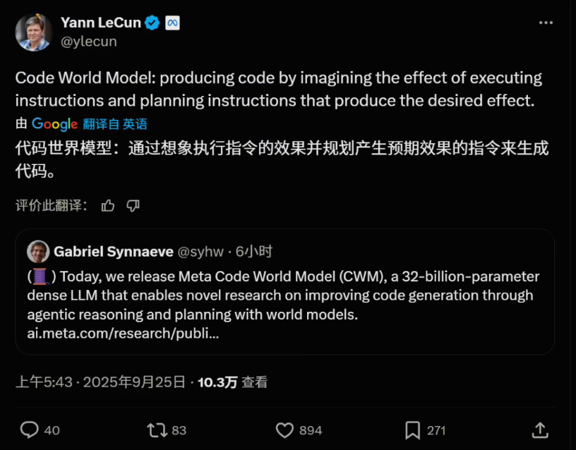 Meta代码世界模型发布 AI编程迎来新纪元插图1