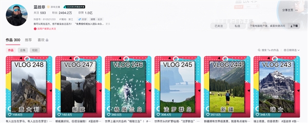 千万粉丝网红蓝战非账号被禁引热议 年收入九位数遭质疑插图1 千万粉丝网红蓝战非账号被禁引热议 年收入九位数遭质疑插图1