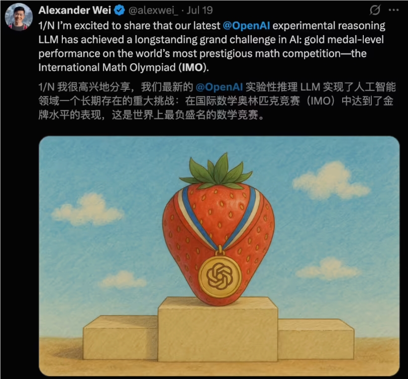 GPT-5通过哥德尔测试破解三大数学猜想 AI数学研究实现重大突破插图1