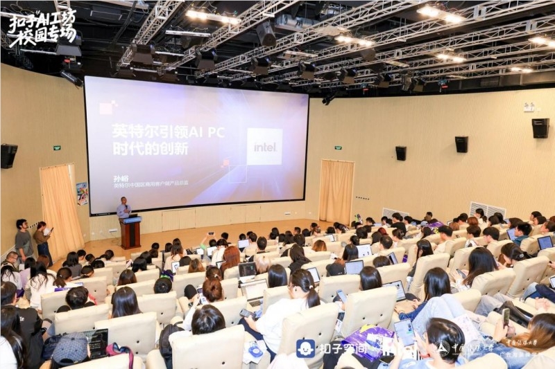 英特尔扣子AI工坊高校计划启动 AI技能赋能校园创新实践插图1 英特尔扣子AI工坊高校计划启动 AI技能赋能校园创新实践插图1