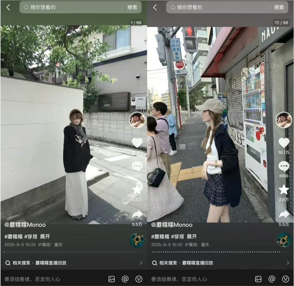 基础款女装爆卖10万单的直播营销秘诀插图7 基础款女装爆卖10万单的直播营销秘诀插图7