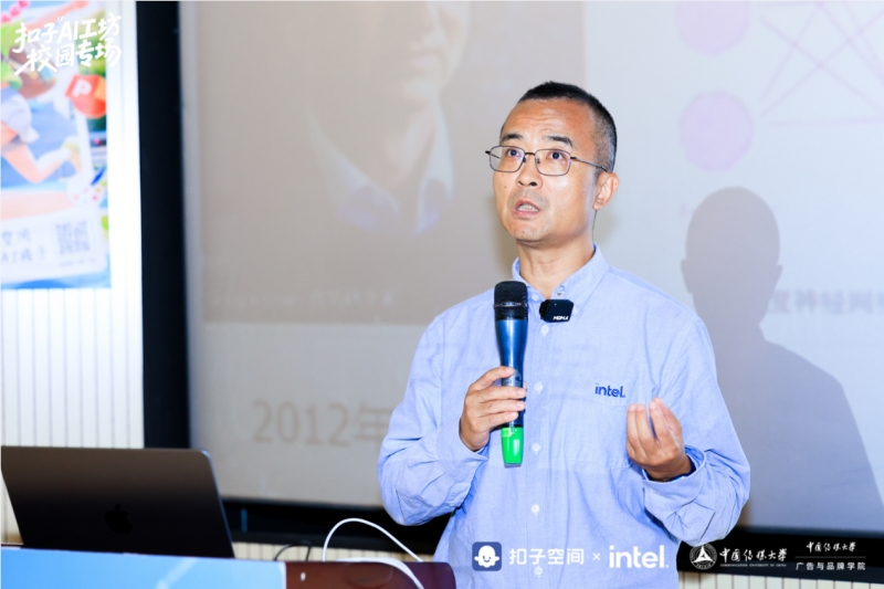 英特尔扣子AI工坊高校计划启动 AI技能赋能校园创新实践插图4 英特尔扣子AI工坊高校计划启动 AI技能赋能校园创新实践插图4