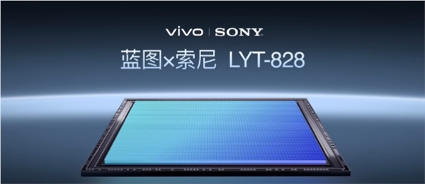 vivoX300系列10月13日发布 常温跑分破412万创行业纪录插图3 vivoX300系列10月13日发布 常温跑分破412万创行业纪录插图3