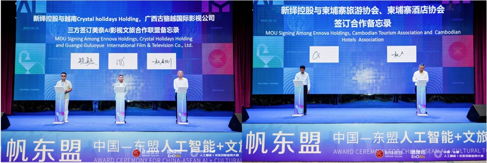 中国-东盟AI文旅大赛全景回顾:智汇北海扬帆东盟创新实践插图9 中国-东盟AI文旅大赛全景回顾:智汇北海扬帆东盟创新实践插图9