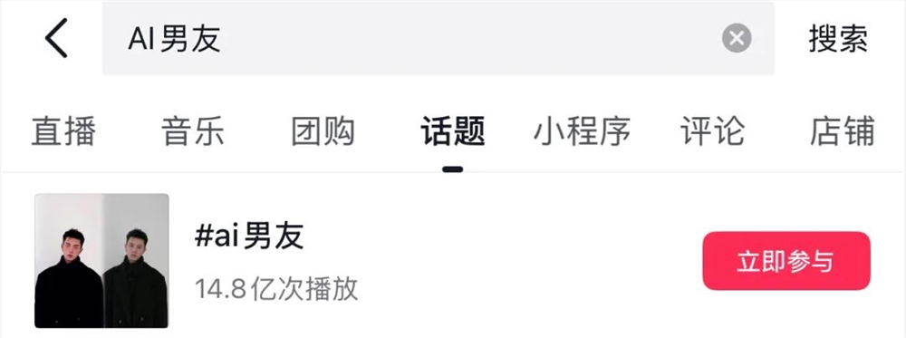 女生为何沉迷AI恋人:虚拟情感填补现实空缺插图 女生为何沉迷AI恋人:虚拟情感填补现实空缺插图