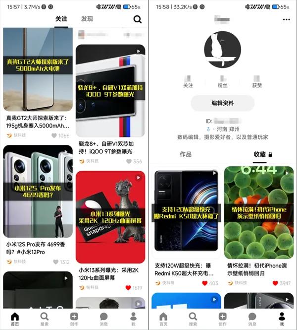 可颂以机位攻略破局 红书梦重燃种草新路径插图5 可颂以机位攻略破局 红书梦重燃种草新路径插图5