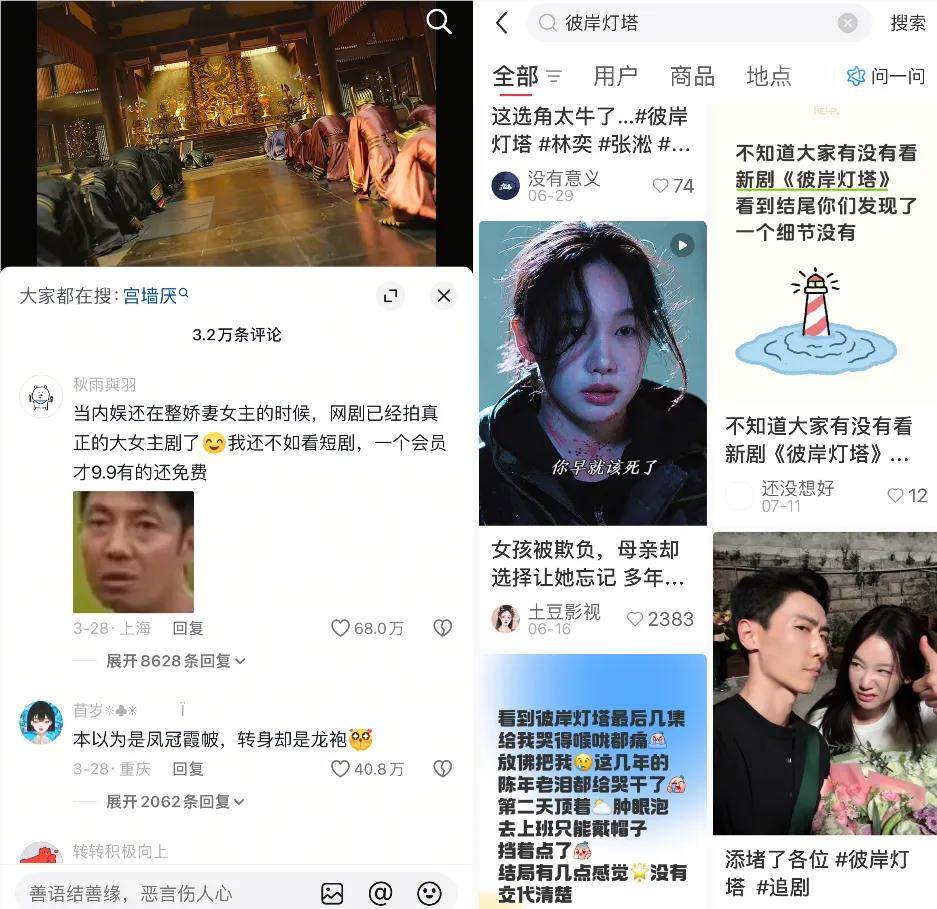 十分短剧领跑未来创新升级引领行业新风向插图2 十分短剧领跑未来创新升级引领行业新风向插图2