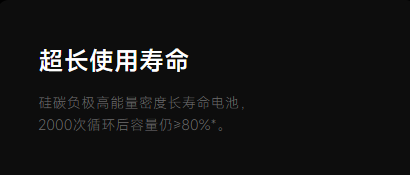 小米17取消电池保服务 因电池耐用性提升成本考量插图3 小米17取消电池保服务 因电池耐用性提升成本考量插图3