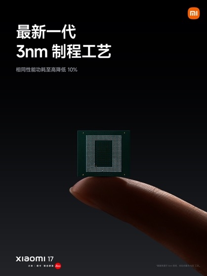 小米17首发骁龙8至尊版 性能功耗双超iPhone 17插图2 小米17首发骁龙8至尊版 性能功耗双超iPhone 17插图2