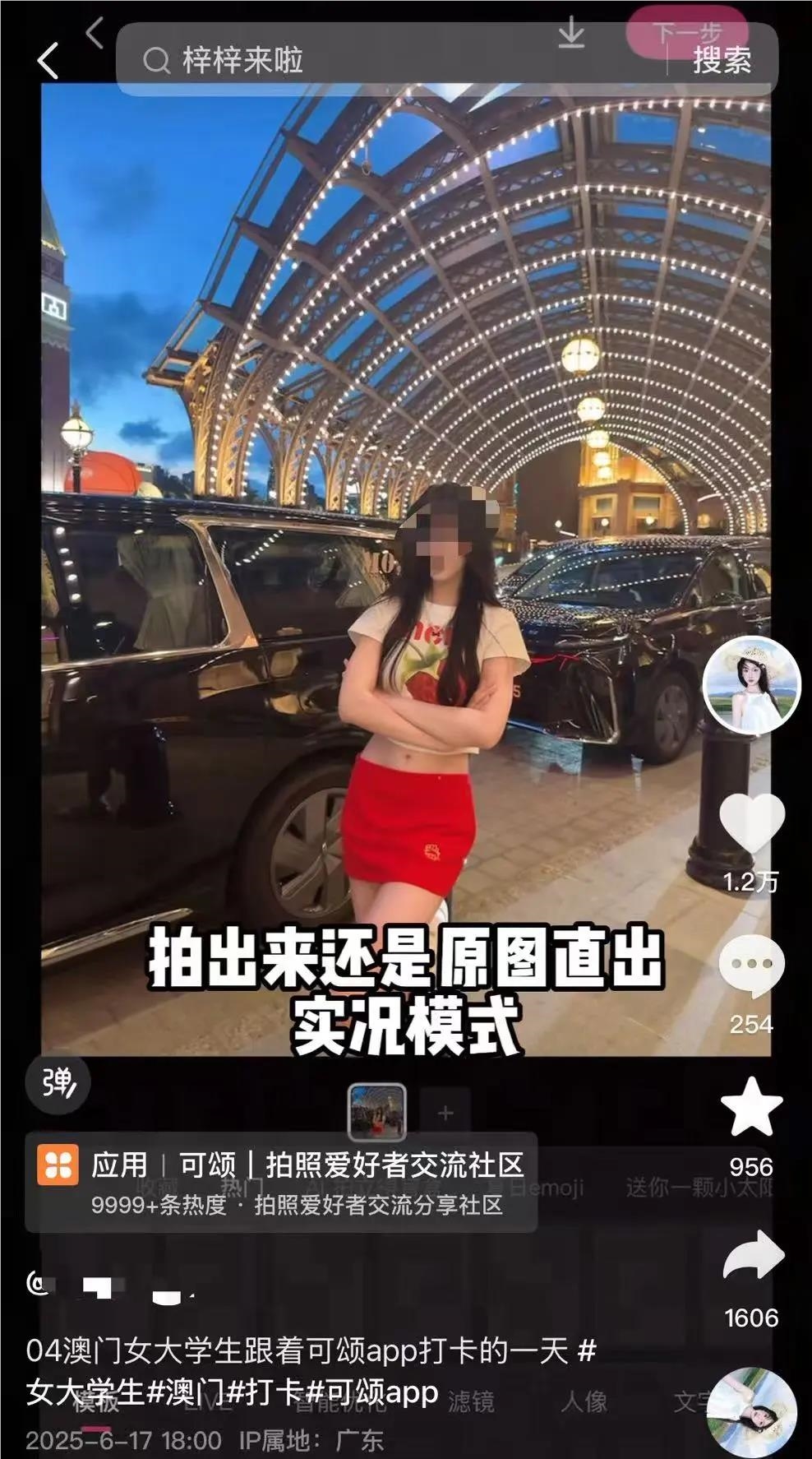 可颂以机位攻略破局 红书梦重燃种草新路径插图 可颂以机位攻略破局 红书梦重燃种草新路径插图