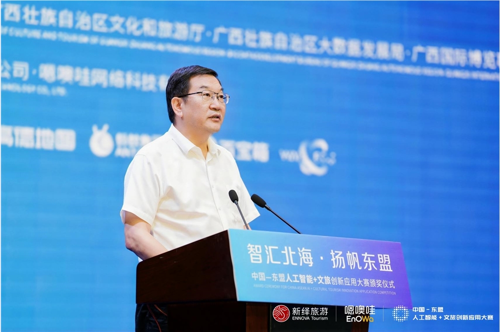 中国-东盟AI文旅大赛全景回顾:智汇北海扬帆东盟创新实践插图11 中国-东盟AI文旅大赛全景回顾:智汇北海扬帆东盟创新实践插图11