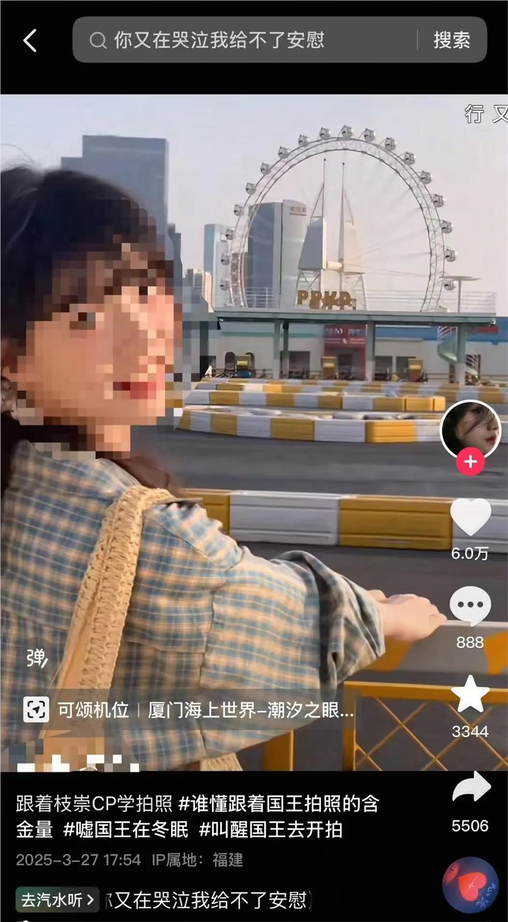 可颂以机位攻略破局 红书梦重燃种草新路径插图1 可颂以机位攻略破局 红书梦重燃种草新路径插图1