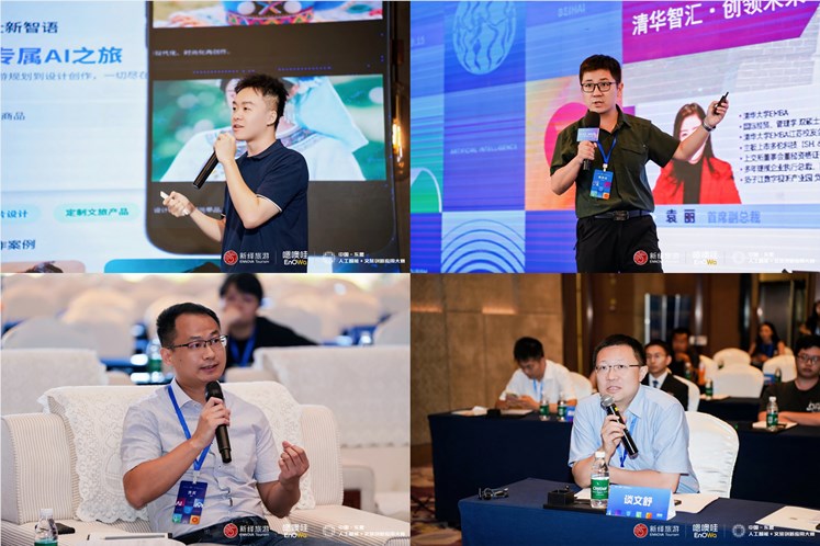 中国-东盟AI文旅大赛全景回顾:智汇北海扬帆东盟创新实践插图5 中国-东盟AI文旅大赛全景回顾:智汇北海扬帆东盟创新实践插图5