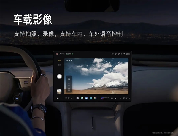 小米汽车OTA秋季大版本全量推送 五屏联动无麦K歌新体验插图2 小米汽车OTA秋季大版本全量推送 五屏联动无麦K歌新体验插图2