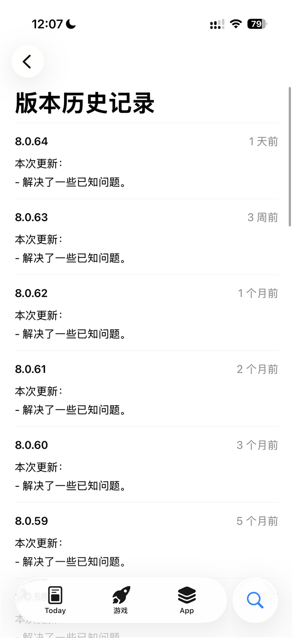 微信新增实况照片与撤回功能详解插图 微信新增实况照片与撤回功能详解插图