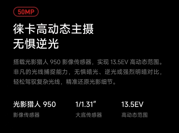 小米17标准版6.3吋小屏7000mAh电池8.06mm厚度旗舰插图7 小米17标准版6.3吋小屏7000mAh电池8.06mm厚度旗舰插图7