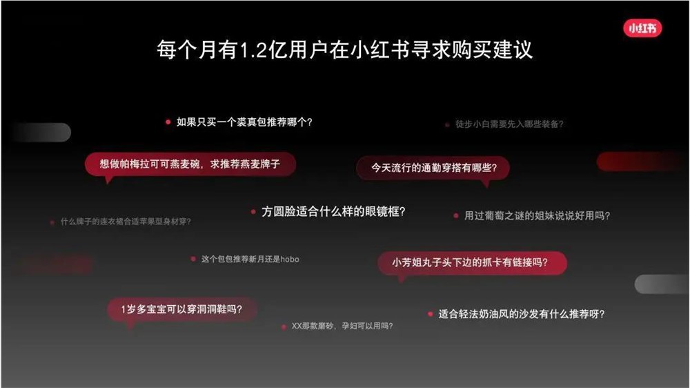 淘宝直播借力小红书明星效应冲刺双十一插图3 淘宝直播借力小红书明星效应冲刺双十一插图3