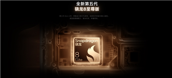 小米17标准版6.3吋小屏7000mAh电池8.06mm厚度旗舰插图6 小米17标准版6.3吋小屏7000mAh电池8.06mm厚度旗舰插图6