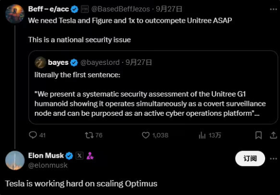 马斯克透露特斯拉擎天柱机器人将大规模量产插图1 马斯克透露特斯拉擎天柱机器人将大规模量产插图1