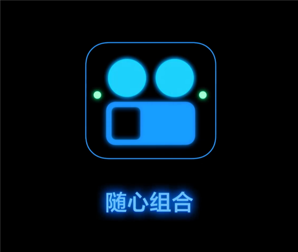 真我GT8 Pro镜头DIY可拆可拼可换 体验全新设计插图3 真我GT8 Pro镜头DIY可拆可拼可换 体验全新设计插图3