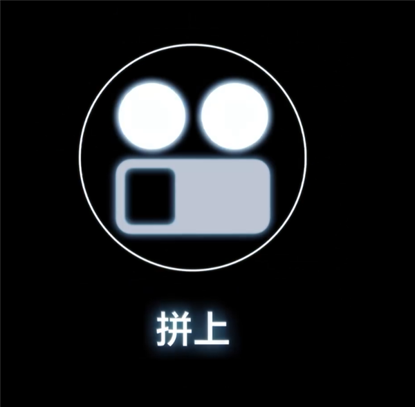 真我GT8 Pro镜头DIY可拆可拼可换 体验全新设计插图2 真我GT8 Pro镜头DIY可拆可拼可换 体验全新设计插图2