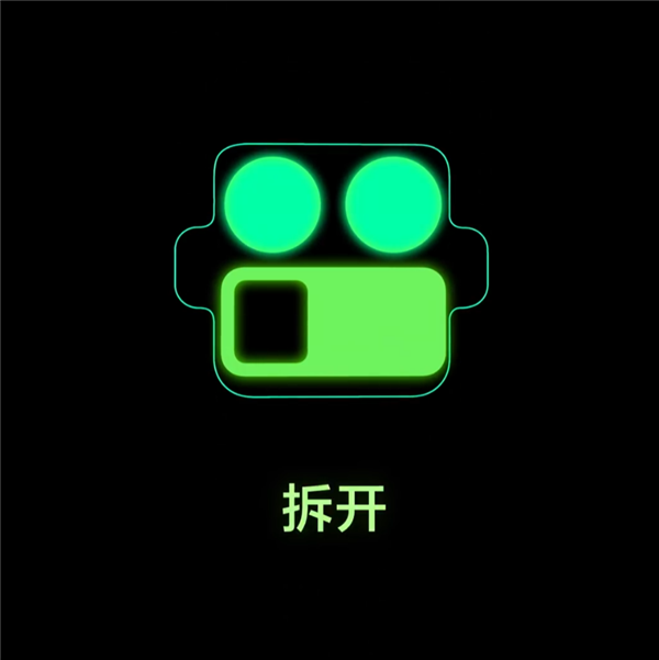 真我GT8 Pro镜头DIY可拆可拼可换 体验全新设计插图1 真我GT8 Pro镜头DIY可拆可拼可换 体验全新设计插图1