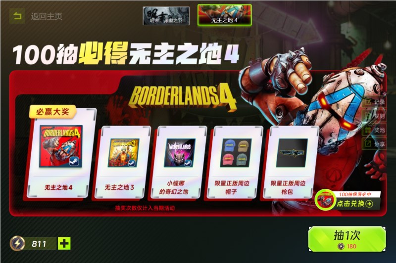 迅雷游戏加速器国庆特惠3.2折首充送月卡周卡插图5 迅雷游戏加速器国庆特惠3.2折首充送月卡周卡插图5