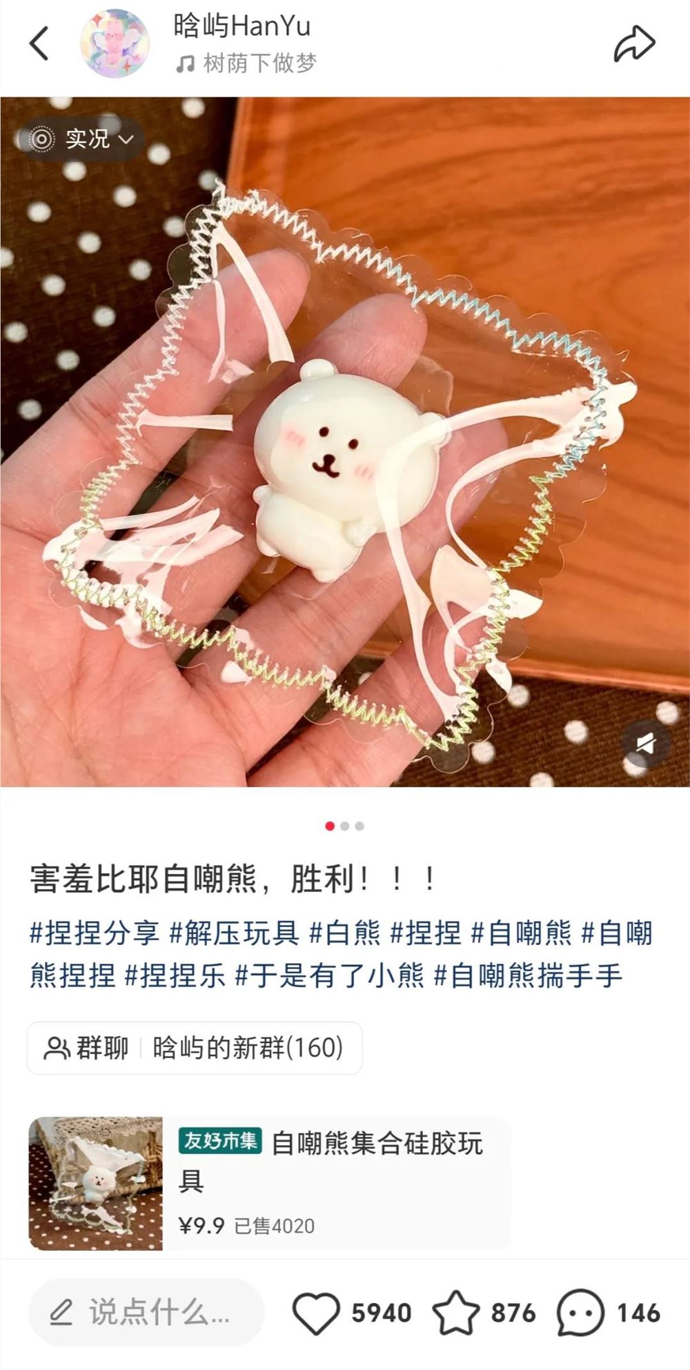 「小鼻嘎」迷你潮玩火爆,可爱小尺寸成消费新宠插图 「小鼻嘎」迷你潮玩火爆,可爱小尺寸成消费新宠插图