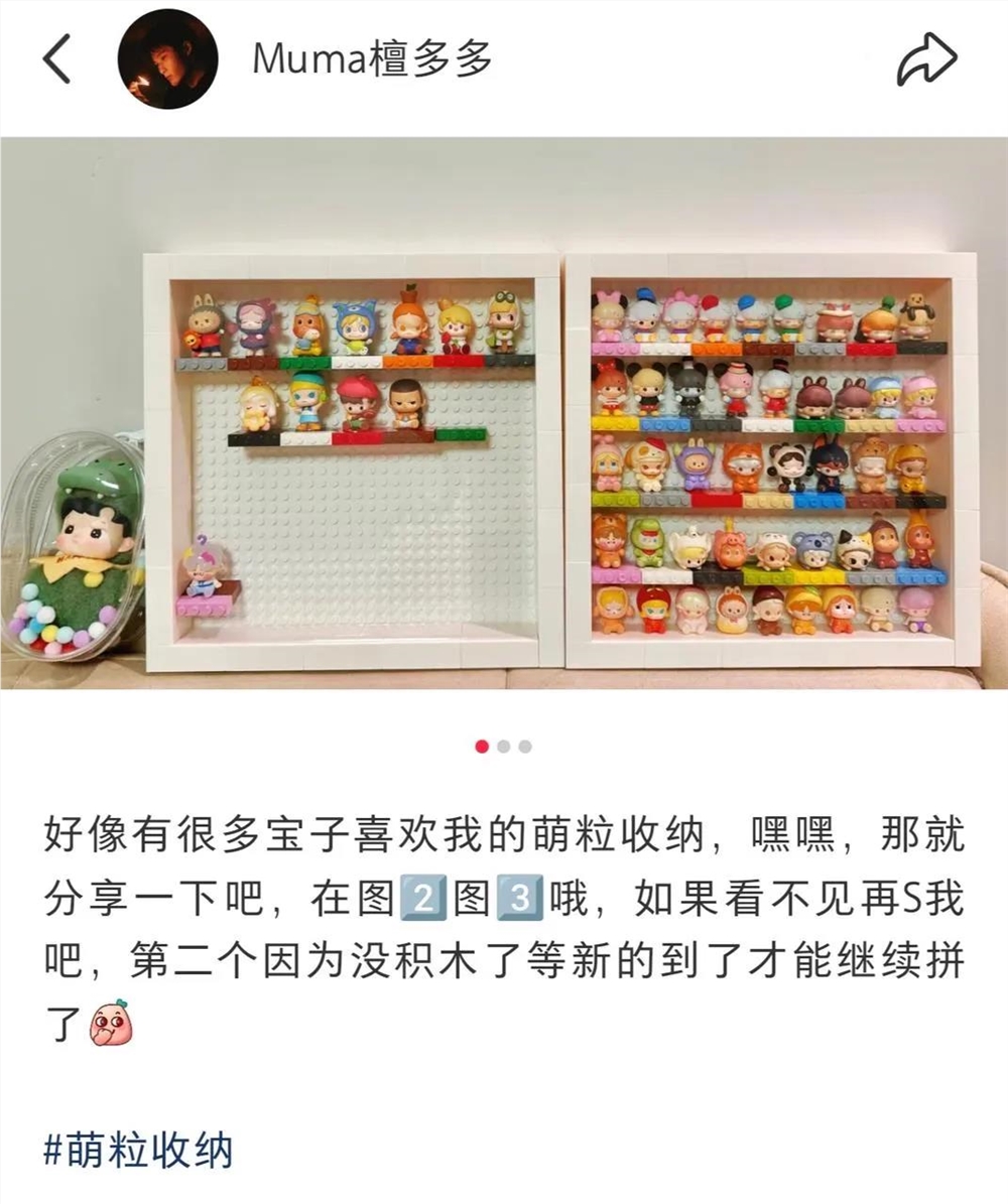 「小鼻嘎」迷你潮玩火爆,可爱小尺寸成消费新宠插图3 「小鼻嘎」迷你潮玩火爆,可爱小尺寸成消费新宠插图3