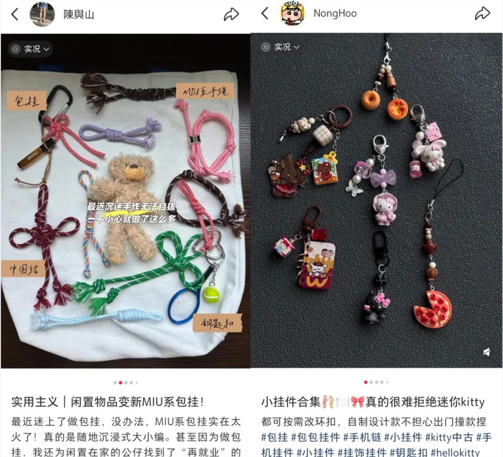 「小鼻嘎」迷你潮玩火爆,可爱小尺寸成消费新宠插图1 「小鼻嘎」迷你潮玩火爆,可爱小尺寸成消费新宠插图1