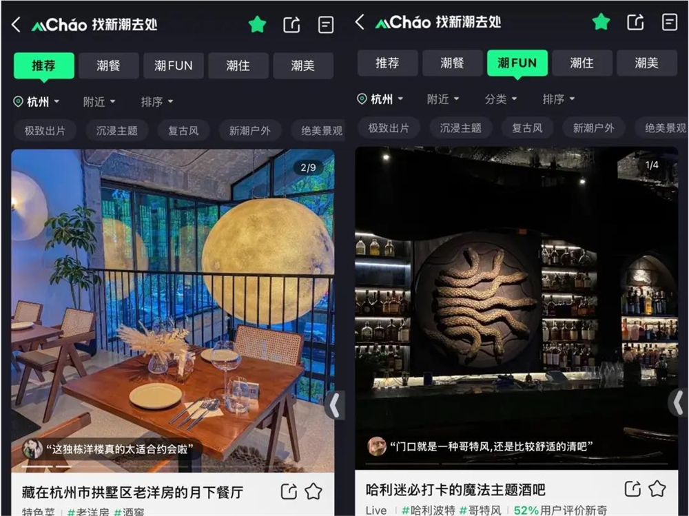 小红书推出”小红卡”会员卡 参与本地生活战局插图4 小红书推出”小红卡”会员卡 参与本地生活战局插图4