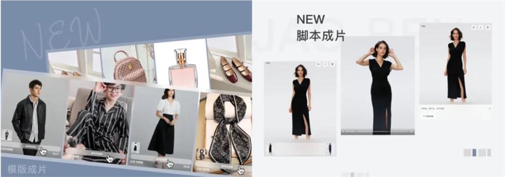 AI赋能降本增效 淘天为商家减负提速插图