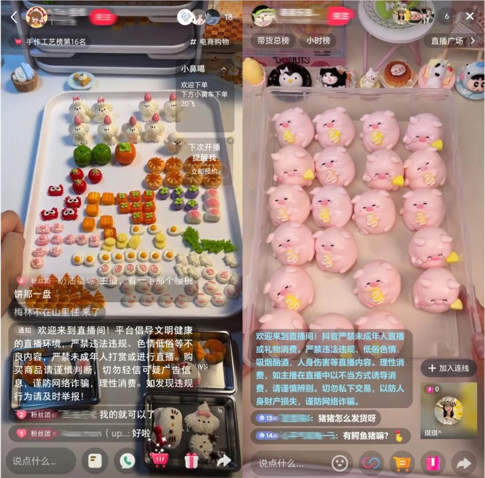 「小鼻嘎」迷你潮玩火爆,可爱小尺寸成消费新宠插图4 「小鼻嘎」迷你潮玩火爆,可爱小尺寸成消费新宠插图4