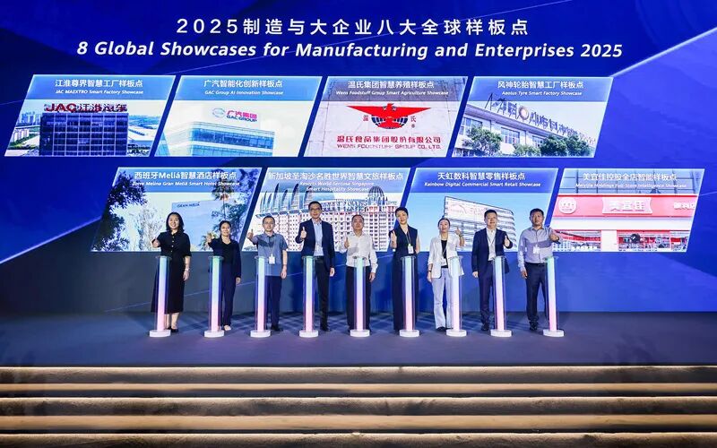 数智零售新逻辑：协同共赢超越Pro到Max升级插图1