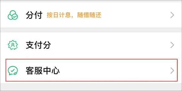 微信钱包必开安全锁 手机丢失也能保资金安全插图1 微信钱包必开安全锁 手机丢失也能保资金安全插图1