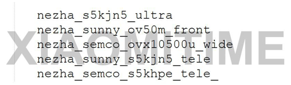 小米17 Ultra首发国产一英寸主摄 四摄规格曝光插图1 小米17 Ultra首发国产一英寸主摄 四摄规格曝光插图1