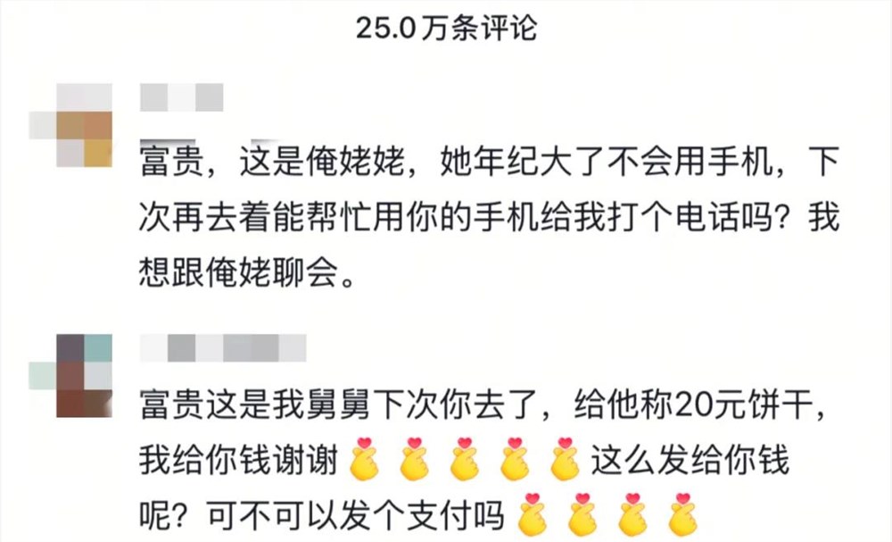 新农人诗意田园:短视频平台助力乡村内容升级插图2 新农人诗意田园:短视频平台助力乡村内容升级插图2